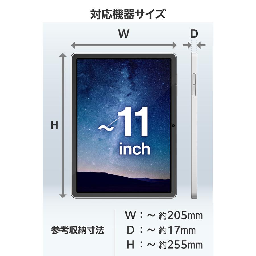ELECOM（エレコム） タブレット 汎用 インナーケース ZEROSHOCK 〜11