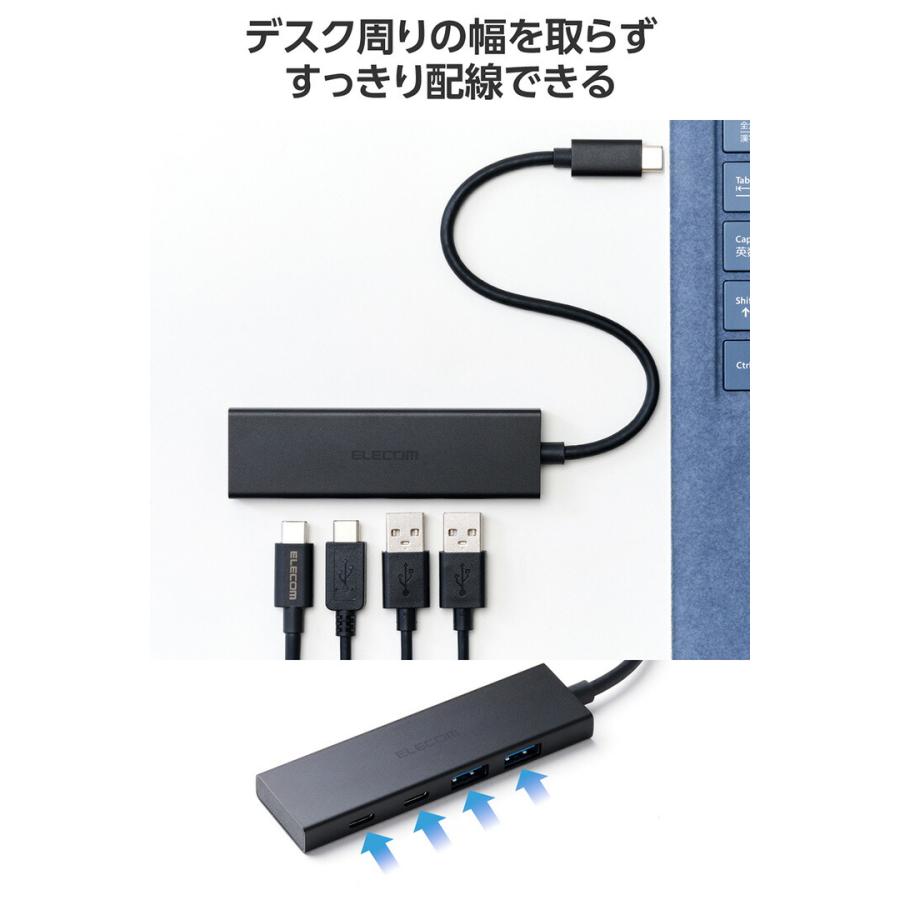 ELECOM（エレコム） USBハブ USB Type-C 4ポート USB 5Gbpsハブ Type-C