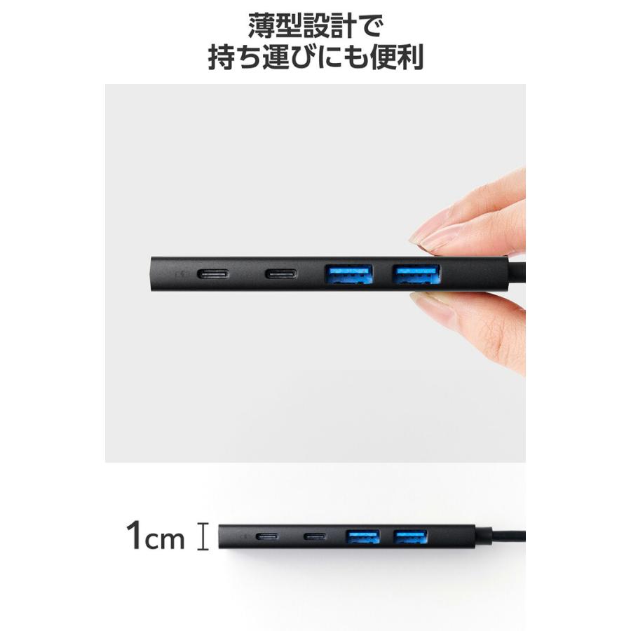 ELECOM（エレコム） USBハブ USB Type-C 4ポート USB 10Gbpsハブ USB-A