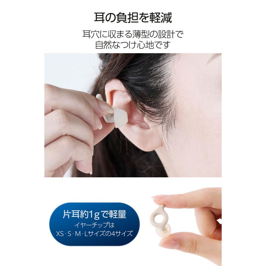 ELECOM（エレコム） ECLEAR エクリア 睡眠用耳栓 遮音 シリコン 