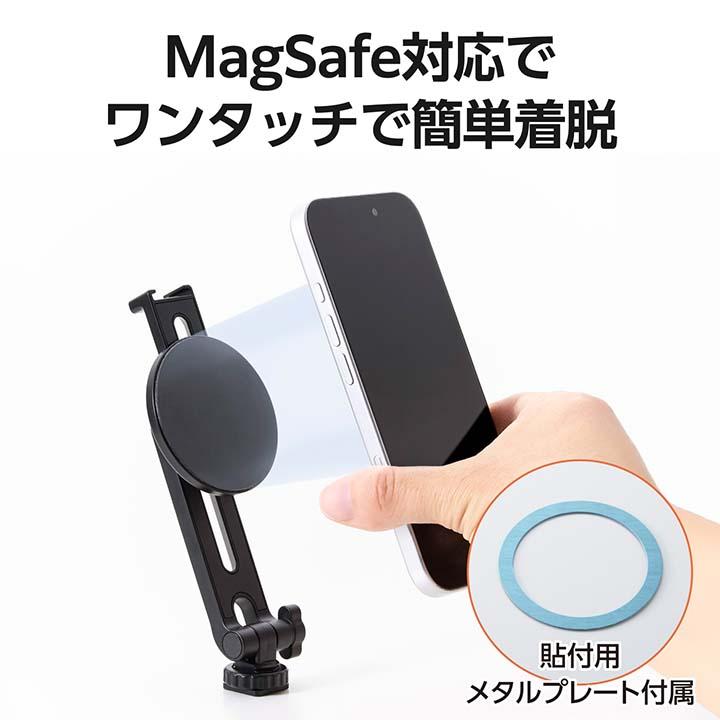 エレコム スマホ用 MAGKEEP カメラ用 マウント (マグネットタイプ) カメラアタッチメント マグネット吸着タイプ 360°回転 ブラック  P-STMCBK | ELECOM | 04