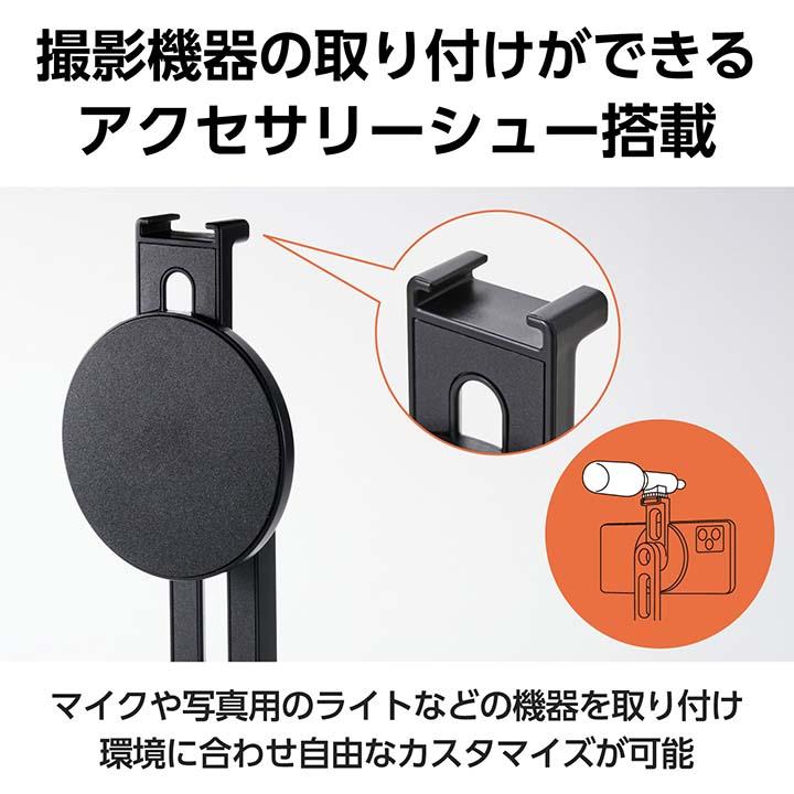 エレコム スマホ用 MAGKEEP カメラ用 マウント (マグネットタイプ) カメラアタッチメント マグネット吸着タイプ 360°回転 ブラック  P-STMCBK | ELECOM | 06