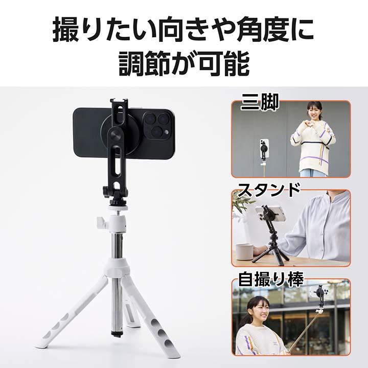 エレコム スマホ用 MAGKEEP カメラ用 マウント (マグネットタイプ) カメラアタッチメント マグネット吸着タイプ 360°回転 ブラック  P-STMCBK | ELECOM | 07