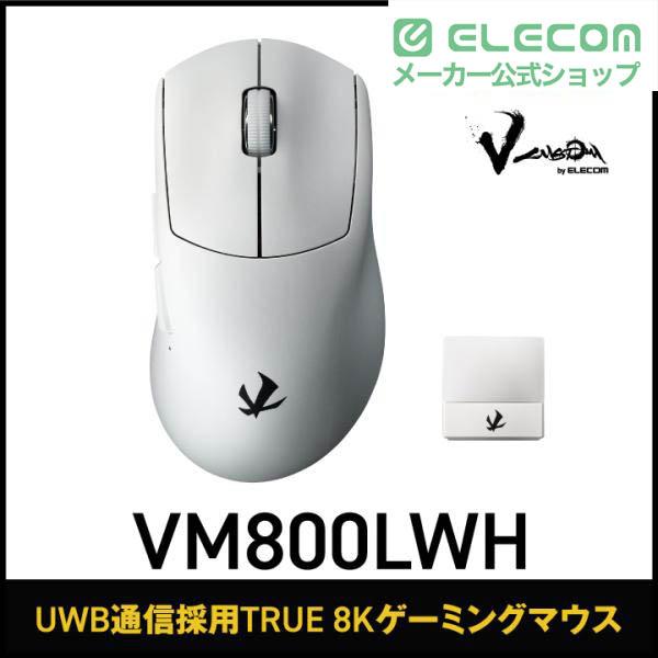 ELECOM（エレコム） ゲーミングマウス V custom VM800L Lサイズ