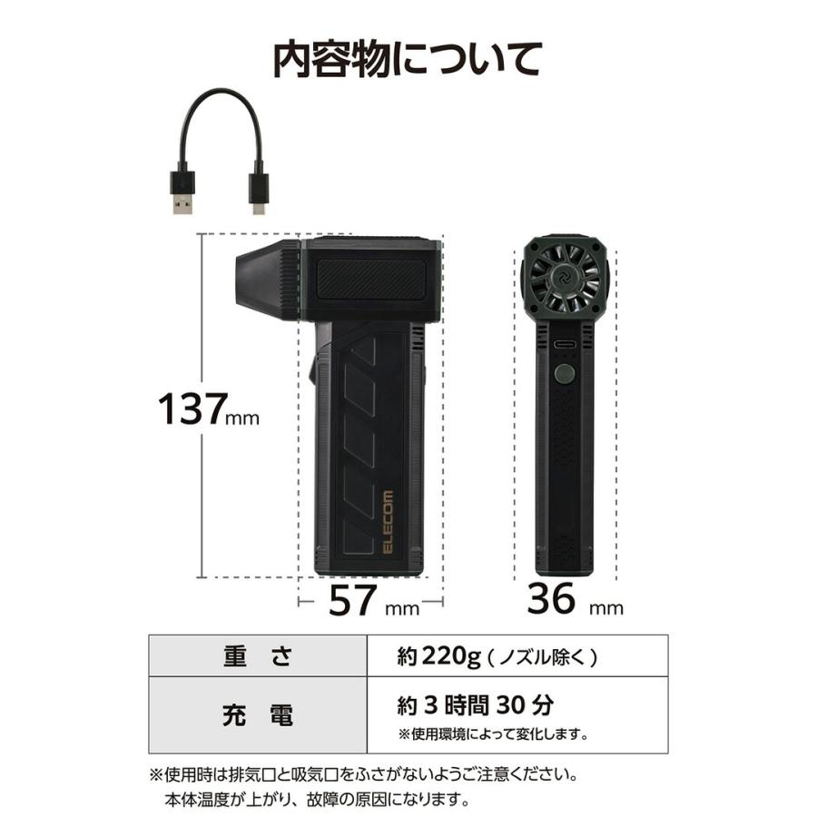 ELECOM（エレコム） 電動エアダスター 超コンパクトタイプ 電動エア