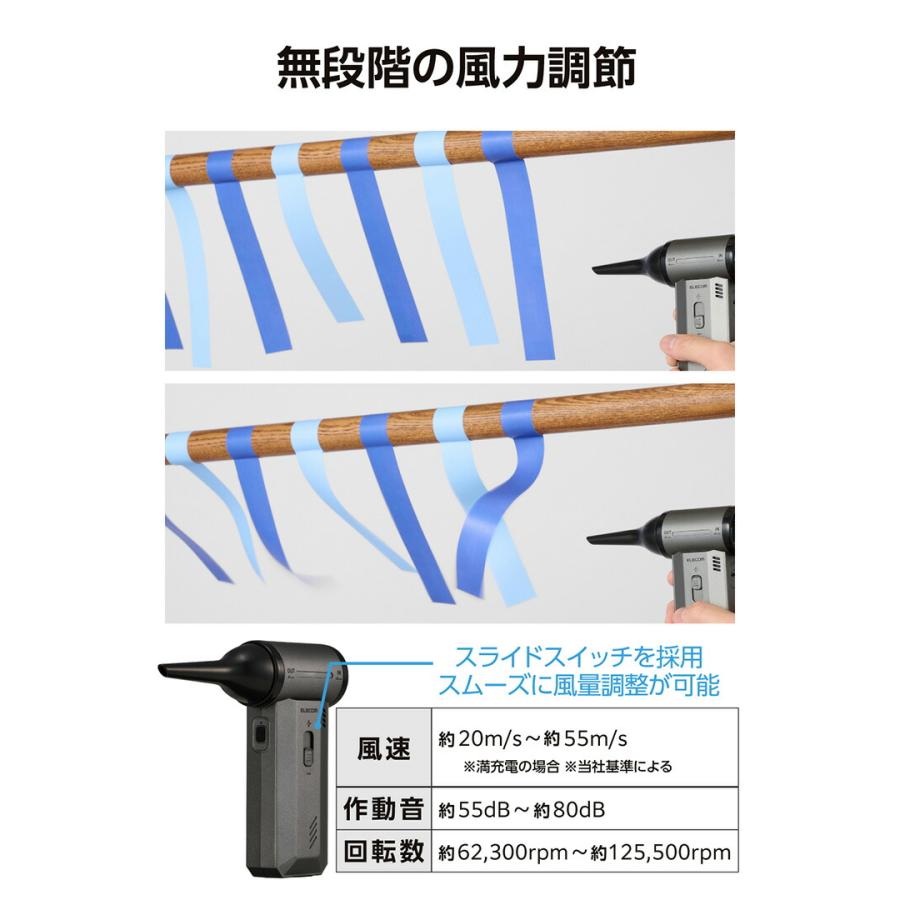 ELECOM（エレコム） 電動エアダスター コンパクトタイプ ハイパワー