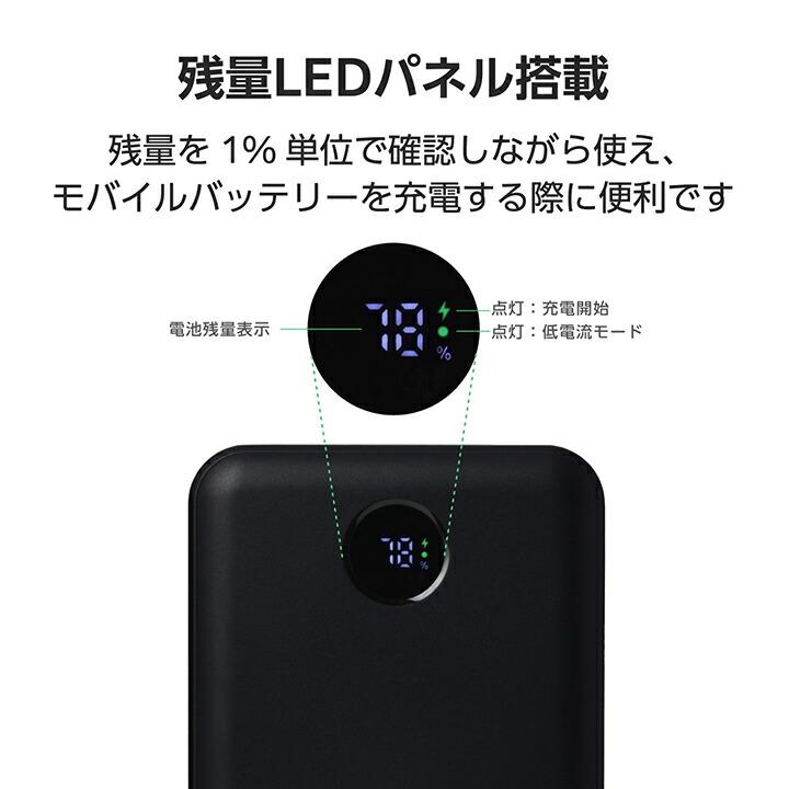 ELECOM（エレコム） モバイルバッテリー 残量表示機能付き 10000mAh