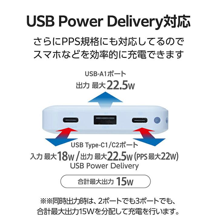 ELECOM（エレコム） モバイルバッテリー 残量表示機能付き 10000mAh