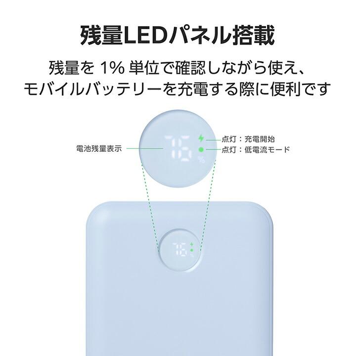 ELECOM（エレコム） モバイルバッテリー 残量表示機能付き 10000mAh