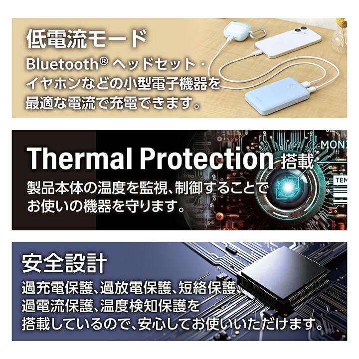 ELECOM（エレコム） モバイルバッテリー 残量表示機能付き 10000mAh