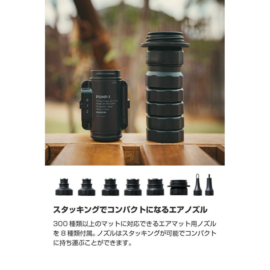 ELECOM（エレコム） NESTOUT ポンプ エアマット 展開 収納 エアポンプ