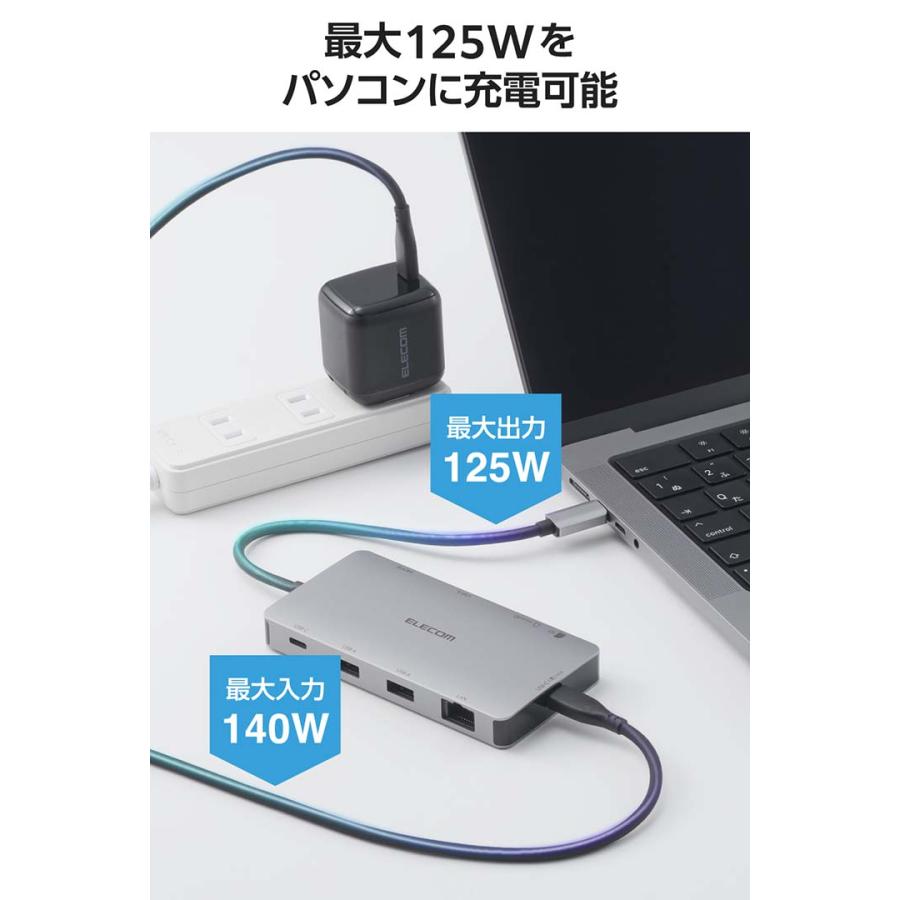 【新品・未開封】エレコムドッキングステーション　DST-090BP1SV ELECOM（エレコム） Type-C ドッキングステーション 9in1 USB Power