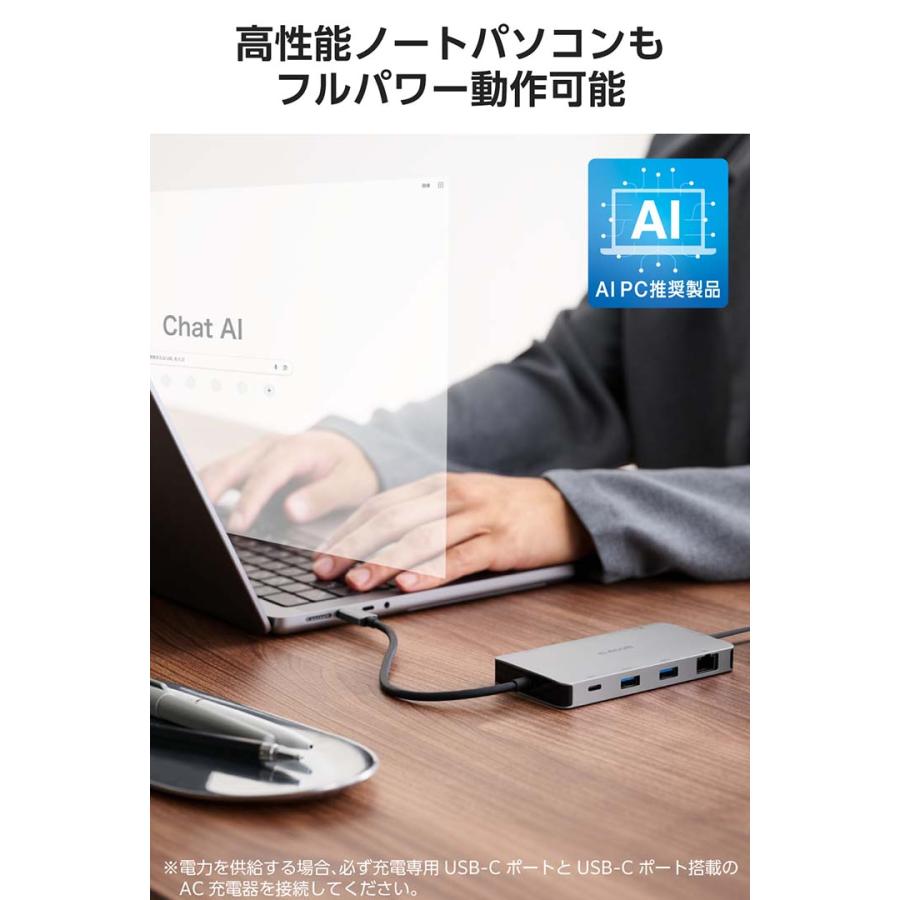ELECOM（エレコム） Type-C ドッキングステーション 9in1 USB Power
