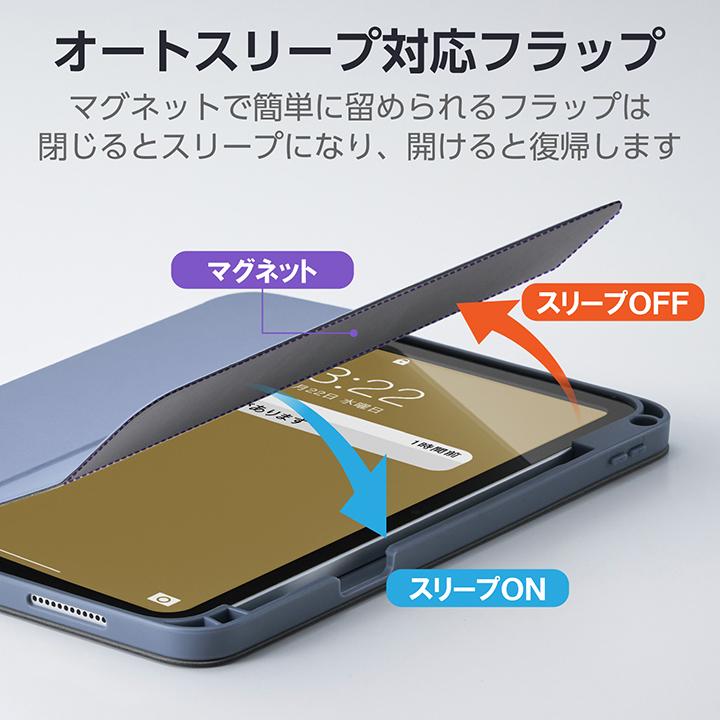ELECOM（エレコム） iPad 11インチ (A16) 用 フラップケース 衝撃吸収