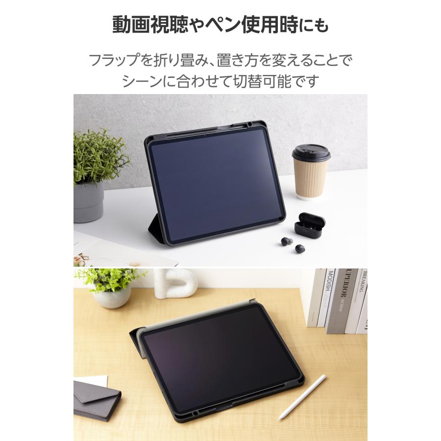 ELECOM（エレコム） iPadAir 13インチ (M2) 用 フラップケース 衝撃