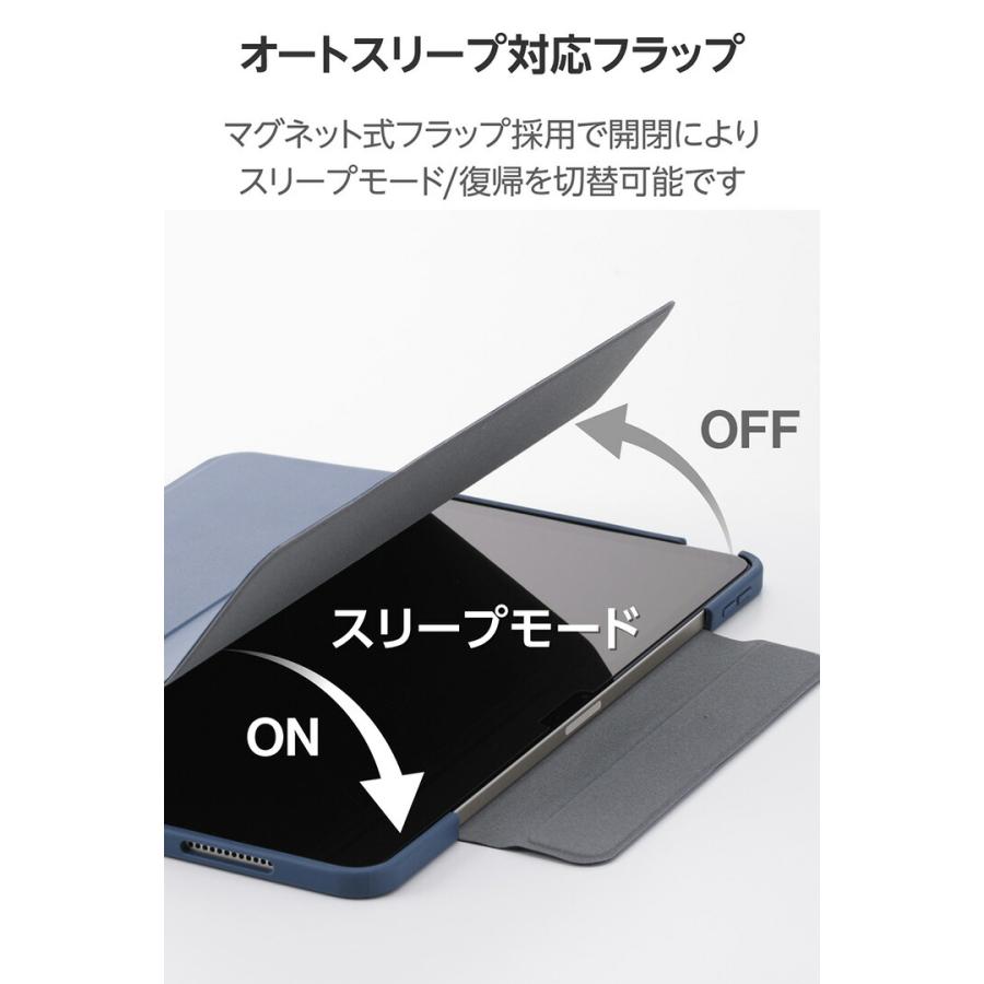 エレコム iPad Air 13inch (M2) 用 フラップケース 薄型 軽量 カラーエッジ 背面クリア フラップ ケース カバー ブルーグレー  TB-A25XWVFCBG