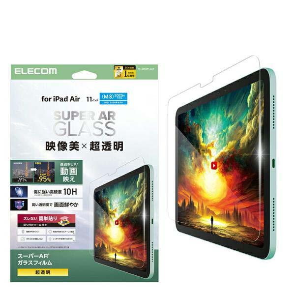 ELECOM（エレコム） iPad Air 11inch M3 M2 用 ガラスフィルム 動画