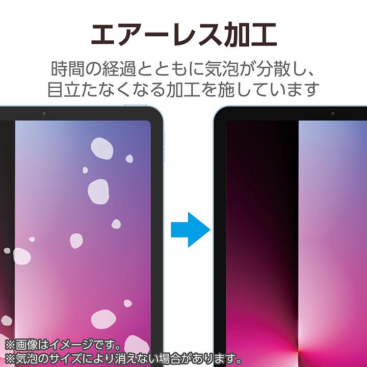 ELECOM（エレコム） iPad 11inch A16 / 10.9inch 第10世代 用 ガラス