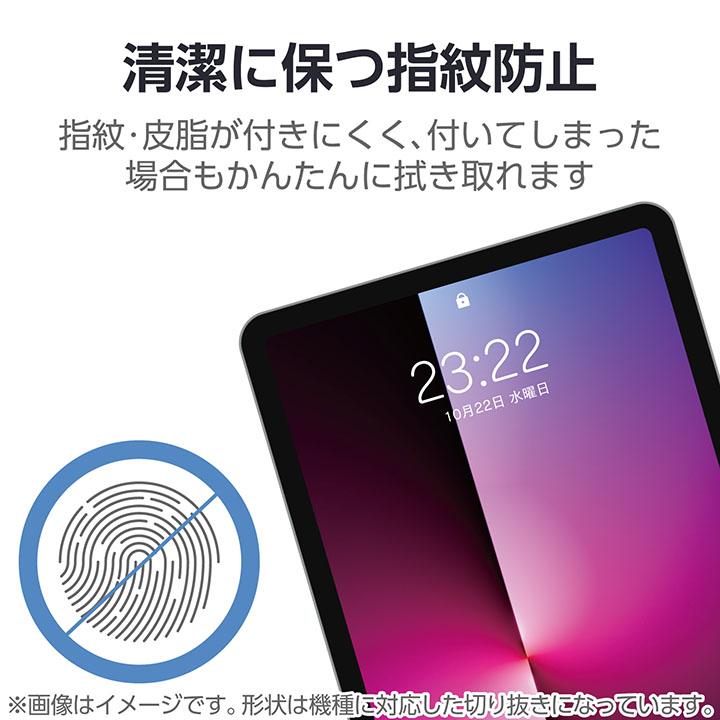 ELECOM（エレコム） iPad 11inch A16 / 10.9inch 第10世代 用 ガラス