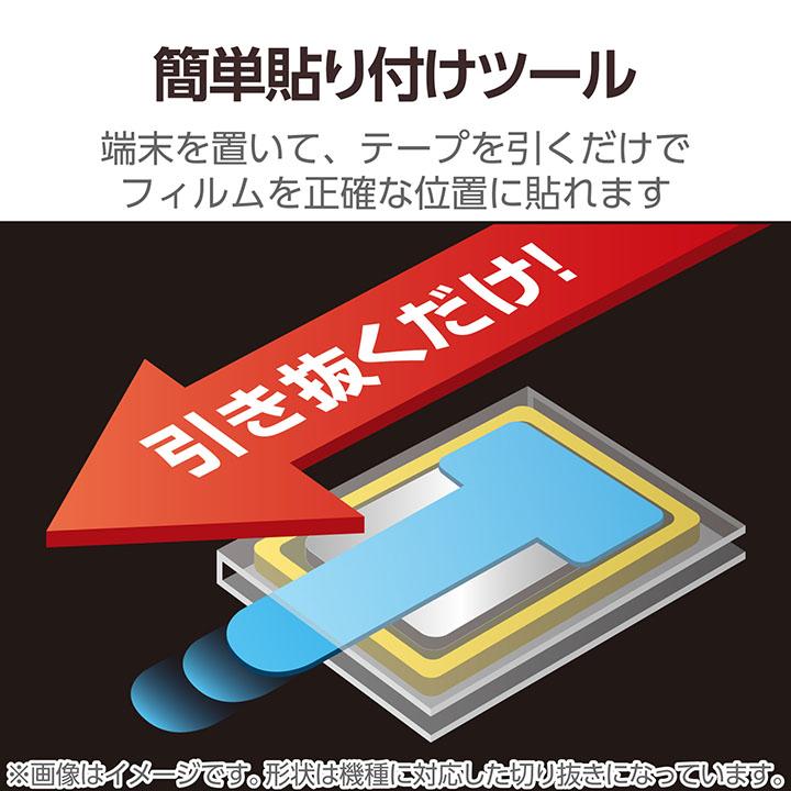 ELECOM（エレコム） iPad 11inch A16 / 10.9inch 第10世代 用 ガラス