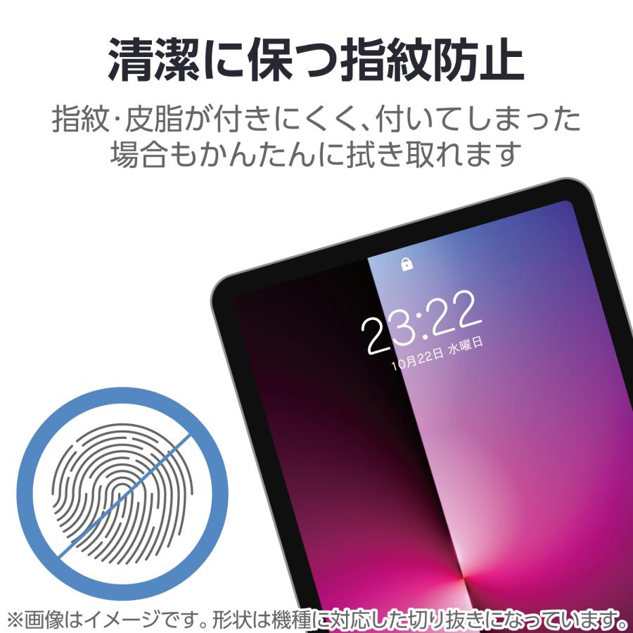ELECOM（エレコム） iPad Air 13inch (M2) 用 ガラスフィルム 高透明