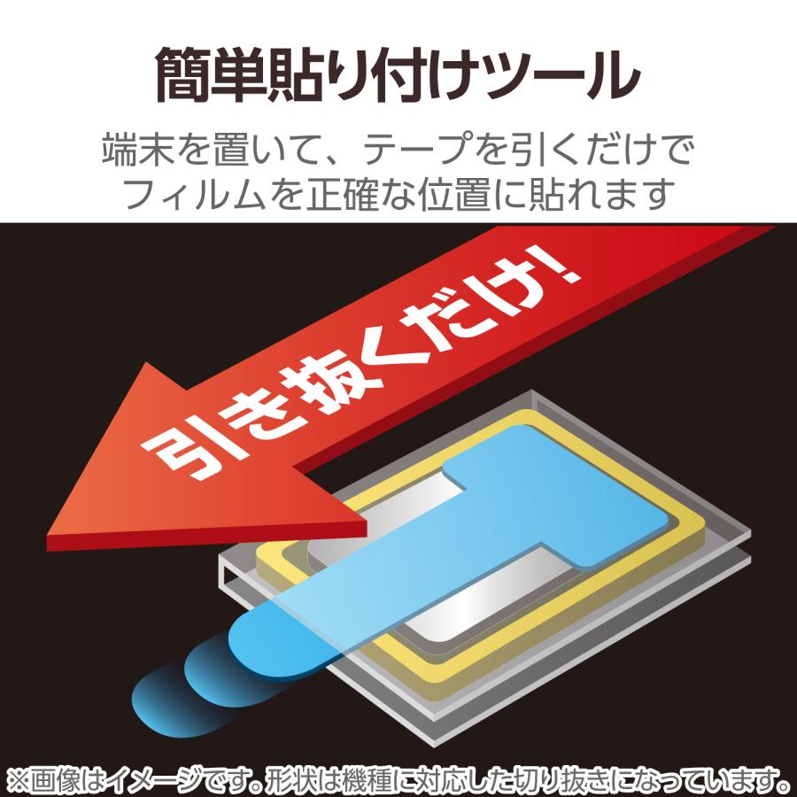 ELECOM（エレコム） iPad Air 13inch (M2) 用 ガラスフィルム 高透明