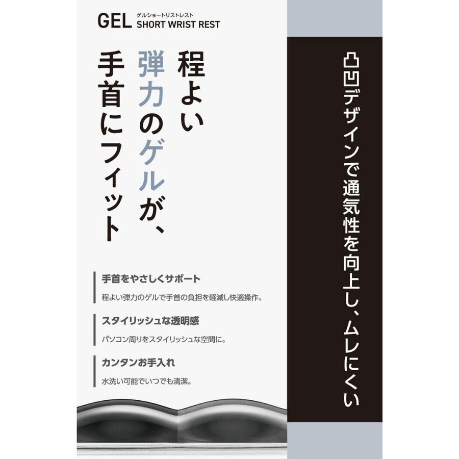 ELECOM（エレコム） マウスパッド 透明 ゲル リストレスト ショート