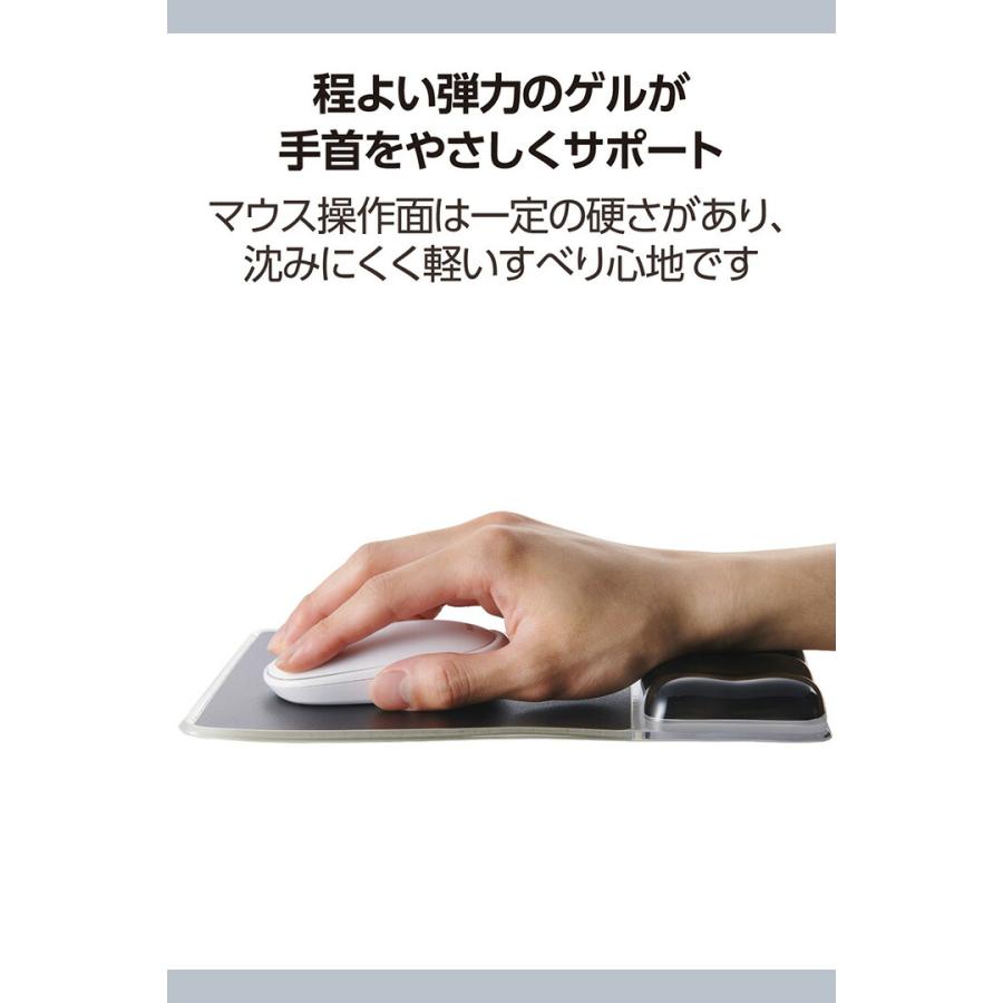 ELECOM（エレコム） マウスパッド 透明 ゲル リストレスト 付き マウス