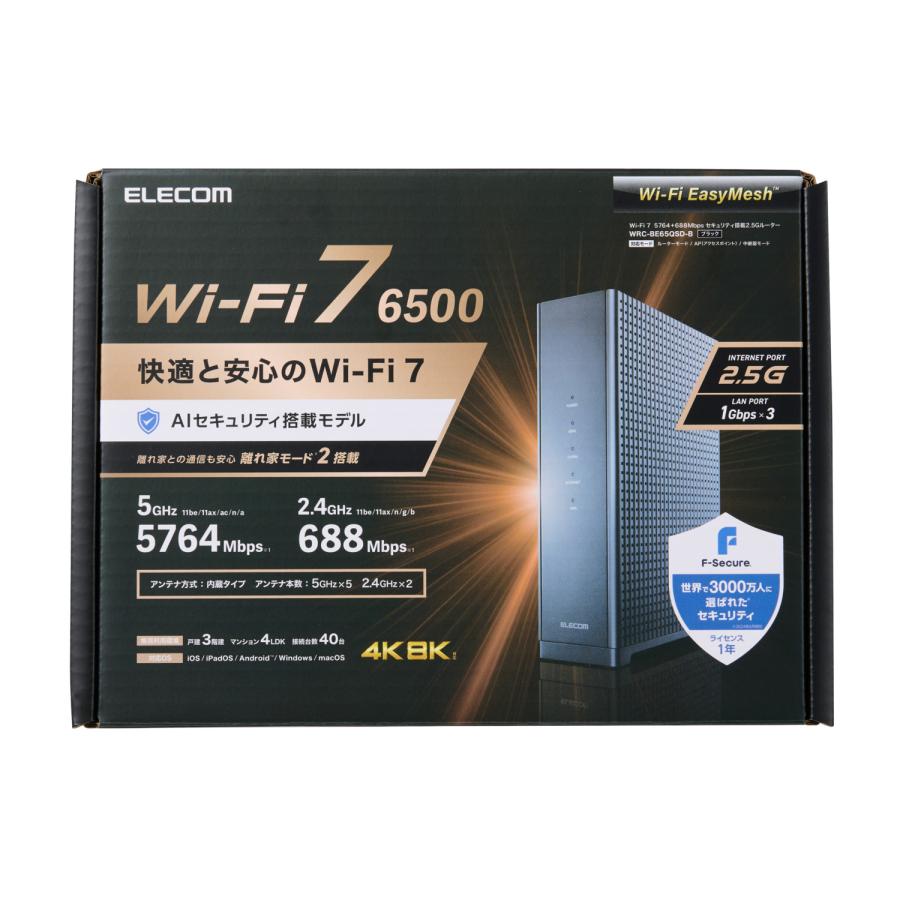ELECOM（エレコム） 無線ルーター親機 Wi-Fi 7 5764+688Mbps