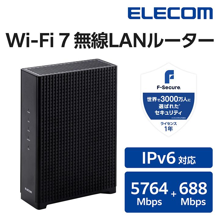 ELECOM（エレコム） 無線ルーター親機 Wi-Fi 7 5764+688Mbps