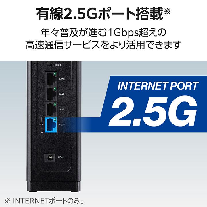 ELECOM（エレコム） 無線ルーター親機 Wi-Fi 7 5764+688Mbps