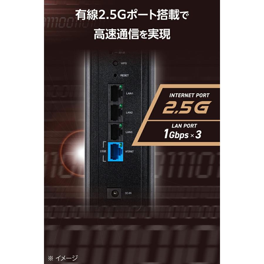 ELECOM（エレコム） Wi-Fi 7 5764+688Mbps セキュリティ搭載2.5G