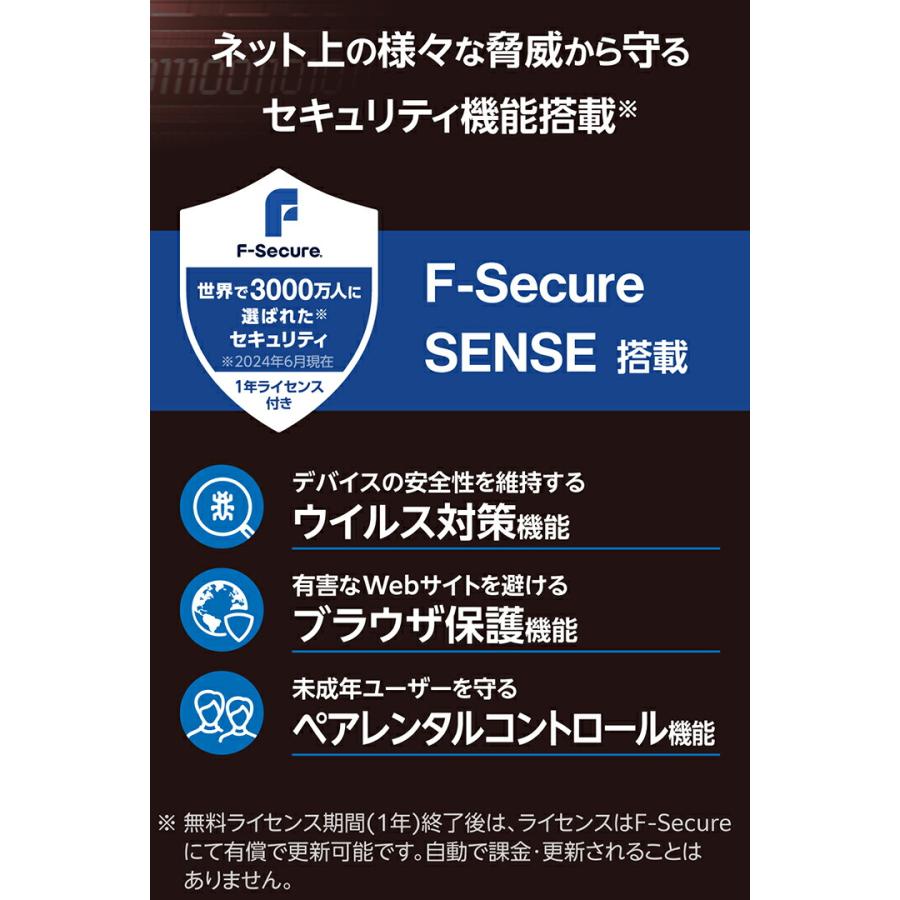 ELECOM（エレコム） Wi-Fi 7 5764+688Mbps セキュリティ搭載2.5G