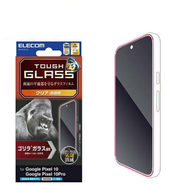 ELECOM（エレコム） Google Pixel 10 / 10 Pro 用 ガラス フィルム
