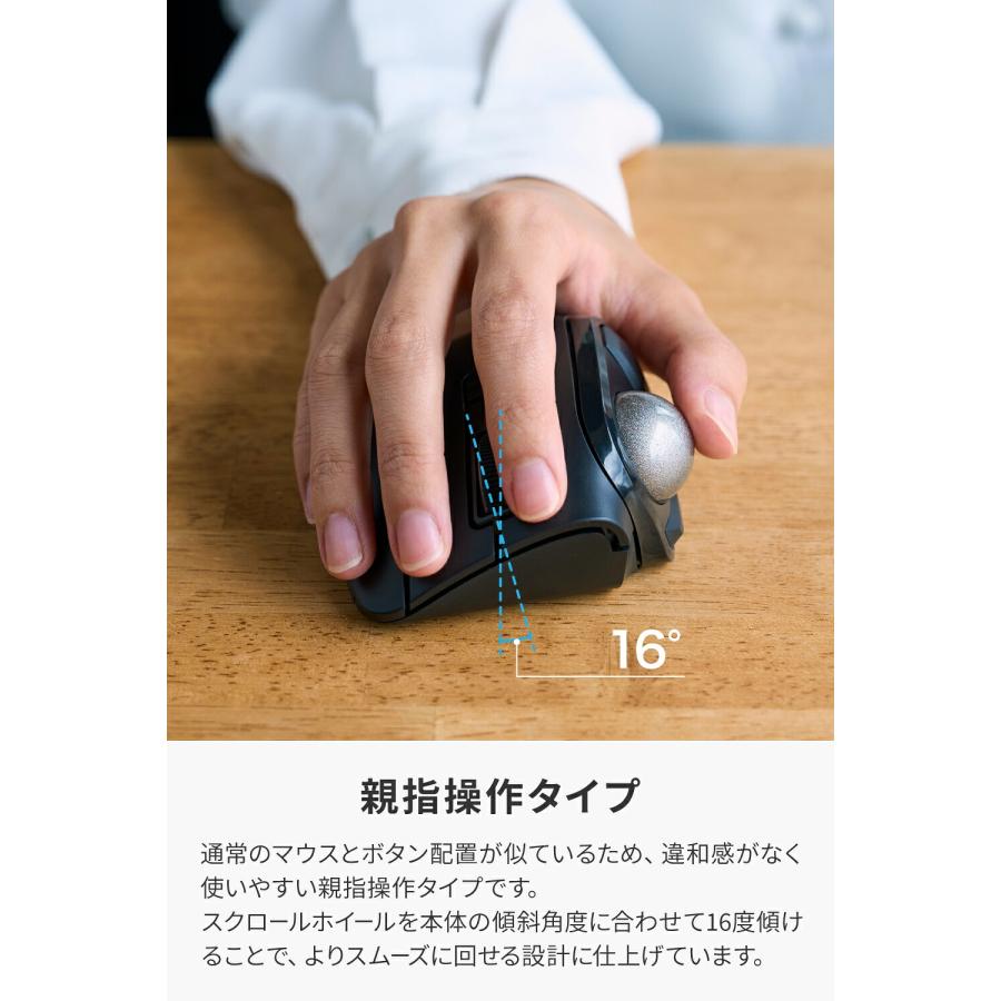 ELECOM（エレコム） トラックボールマウス bitra USB無線 Bluetooth 5