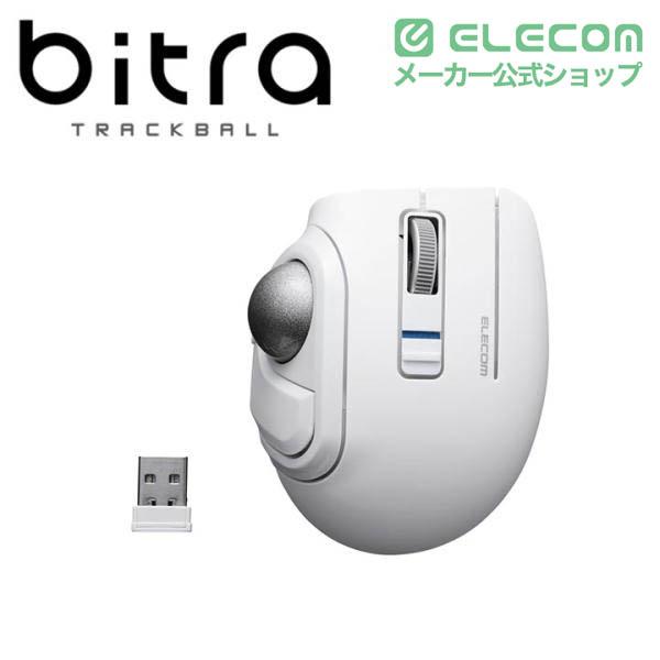 ELECOM（エレコム） トラックボールマウス bitra USB無線 Bluetooth 5