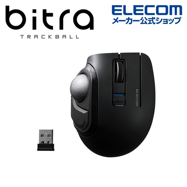 ELECOM（エレコム） bitra 無線2.4GHz Bluetooth トラックボール