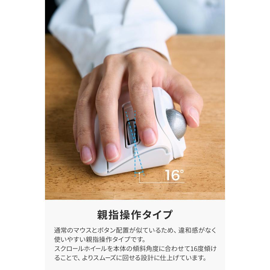 ELECOM（エレコム） bitra 無線2.4GHz Bluetooth トラックボール