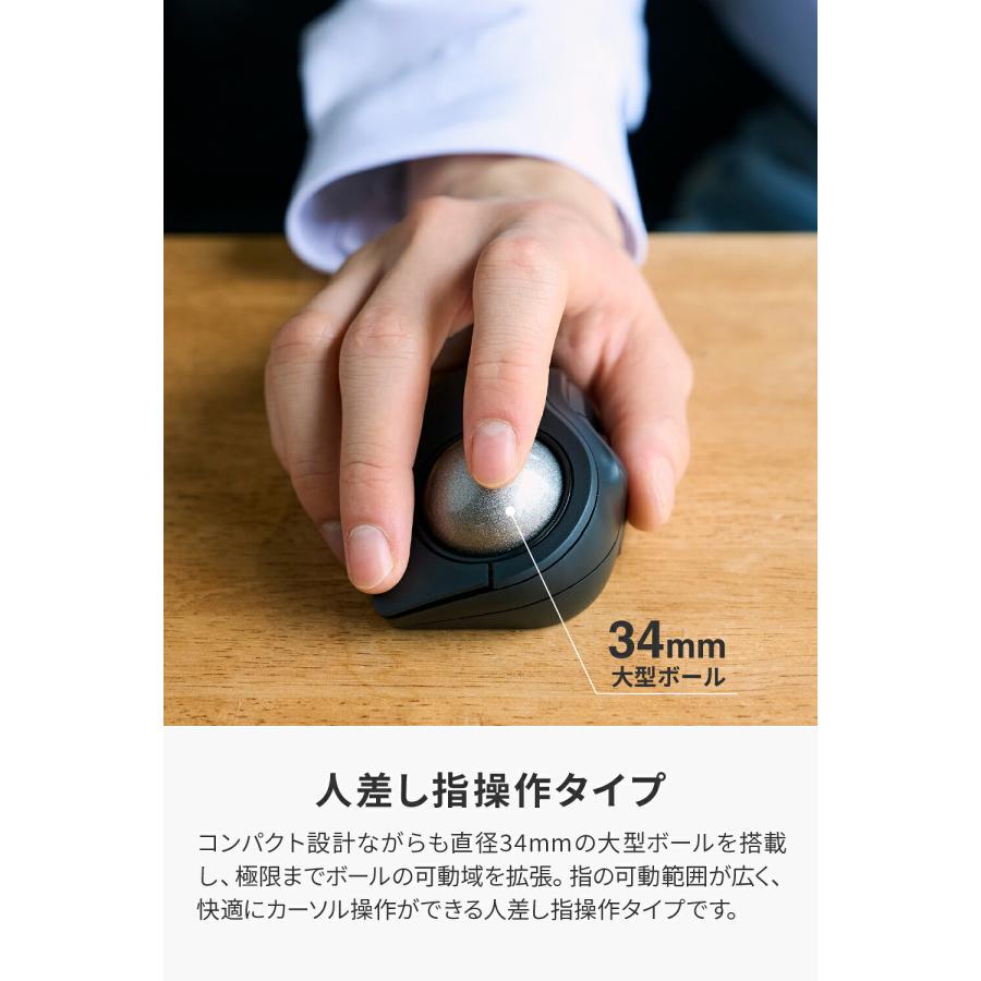ELECOM（エレコム） トラックボールマウス bitra USB無線 Bluetooth 5