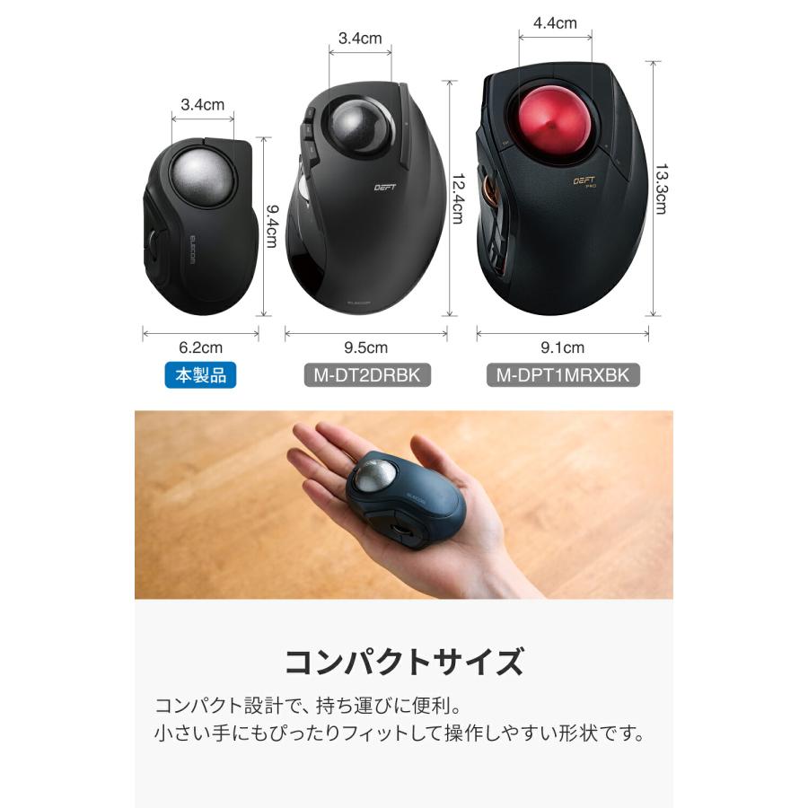 ELECOM（エレコム） トラックボールマウス bitra USB無線 Bluetooth 5