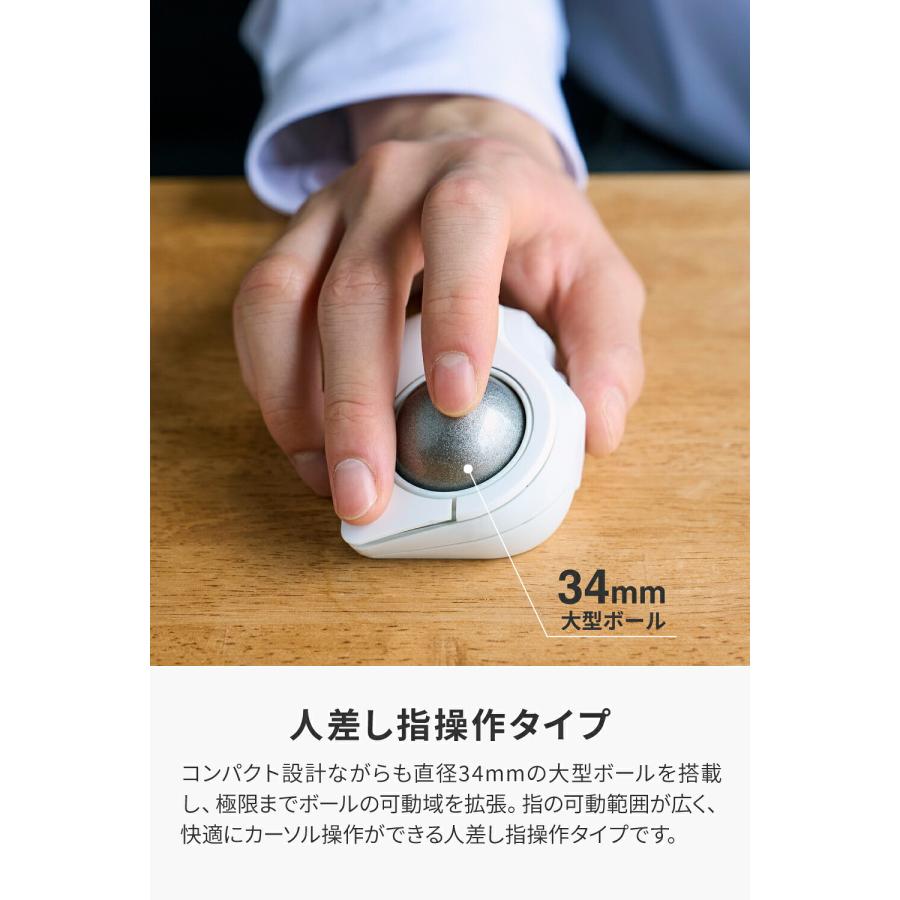 ELECOM（エレコム） トラックボールマウス bitra USB無線 Bluetooth 5