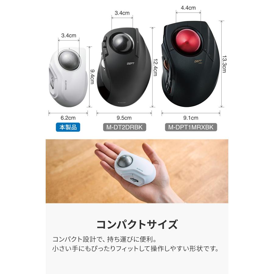 ELECOM（エレコム） トラックボールマウス bitra USB無線 Bluetooth 5