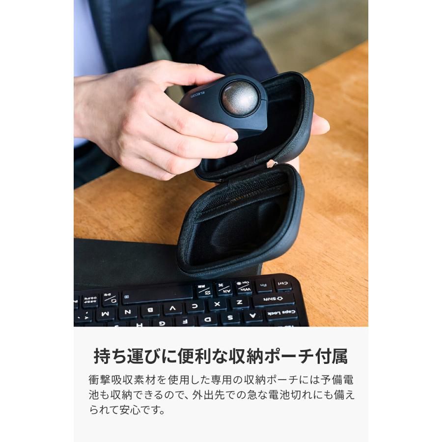 ELECOM（エレコム） bitra 無線2.4GHz Bluetooth トラックボール