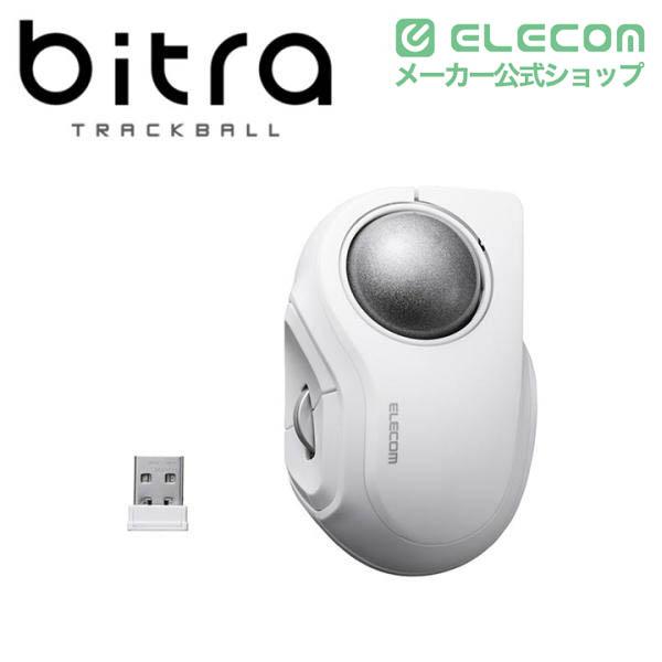 ELECOM（エレコム） bitra 無線2.4GHz Bluetooth トラックボール