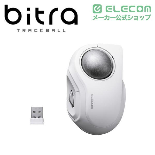 ELECOM（エレコム） bitra 無線2.4GHz Bluetooth トラックボール