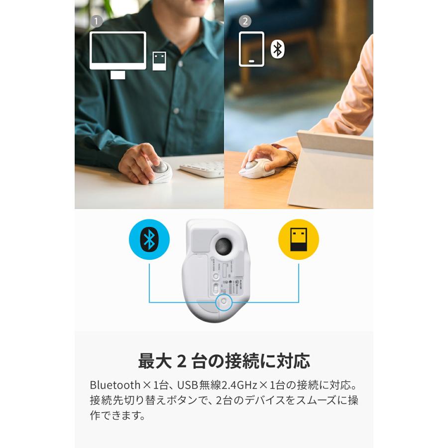 ELECOM（エレコム） bitra 無線2.4GHz Bluetooth トラックボール