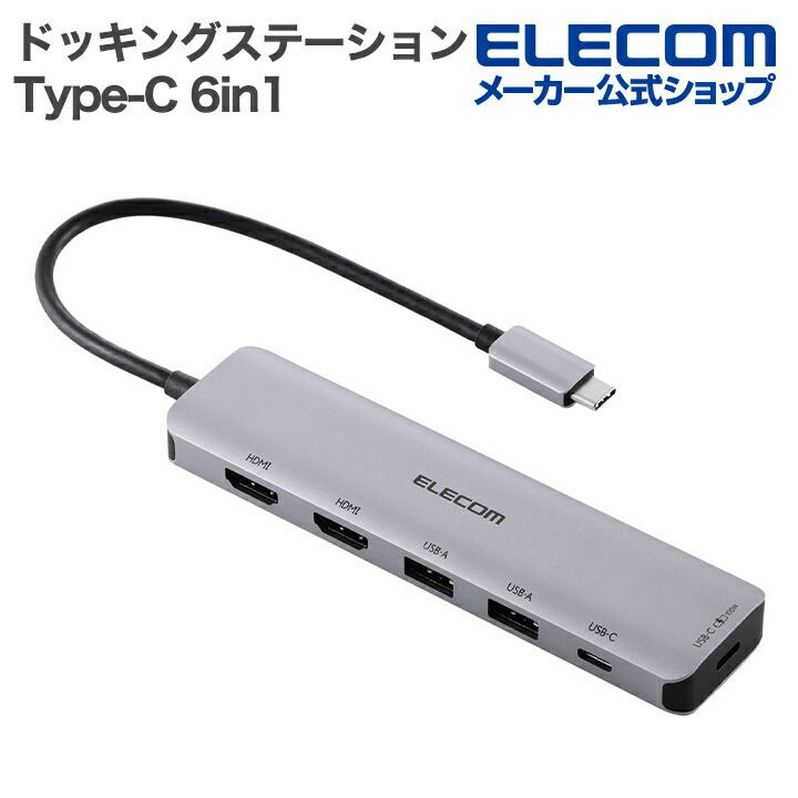 USB Type-Cドッキングステーション USB Type-Cドッキングステーション（HDMI×2画面出力対応） USB-CVDK15
