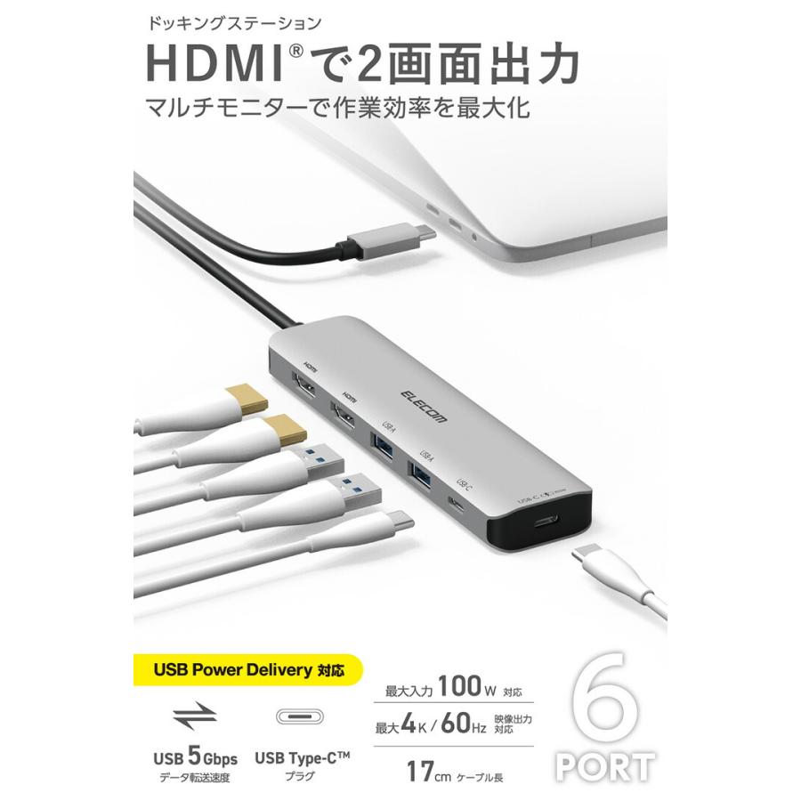 ELECOM（エレコム） Type-C ドッキングステーション USB Type-C 6in1