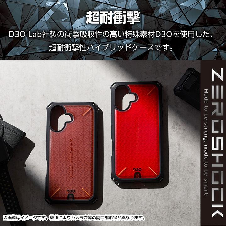 ELECOM（エレコム） Google Pixel 10 / 10 Pro 用 ZEROSHOCK ケース