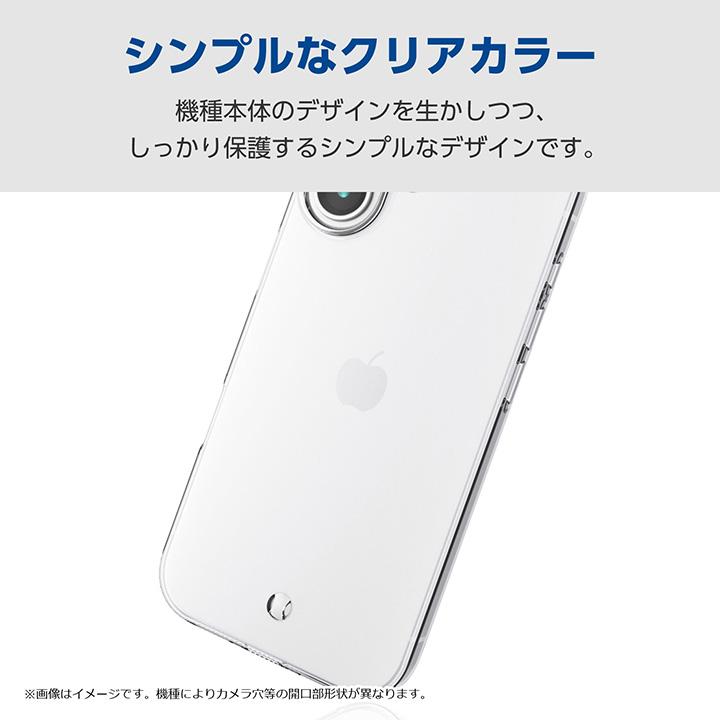 ELECOM（エレコム） Google Pixel 10 Pro XL 用 ソフトケース 極